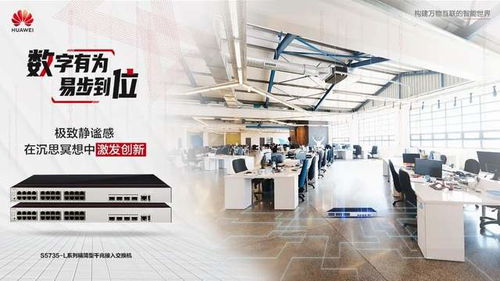 華為式“搶灘登陸” 以商務(wù)代理代辦服務(wù)拓展商業(yè)市場(chǎng)新藍(lán)海